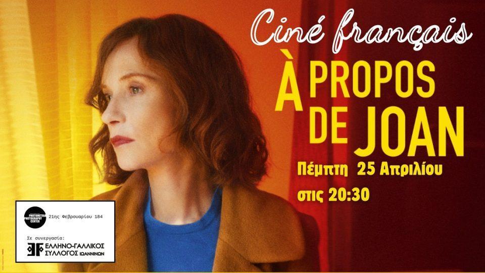 a propos de joan