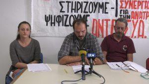 antarsya Gkika Liampotis