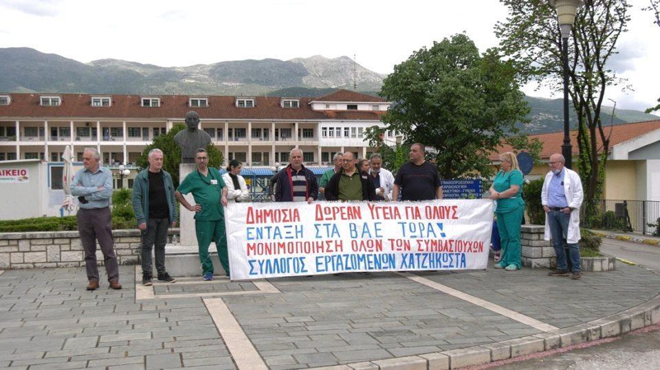 diamartyria xatzikosta apogeymatina