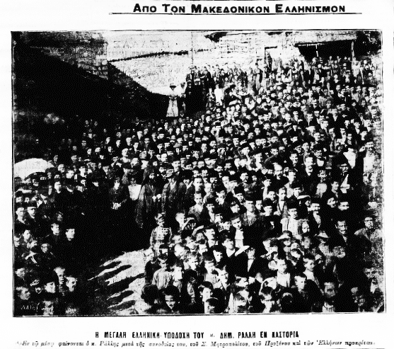 eikona galanolefkes 4