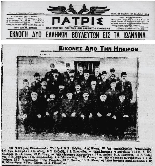 galanolefkes eikones 10 11 Custom