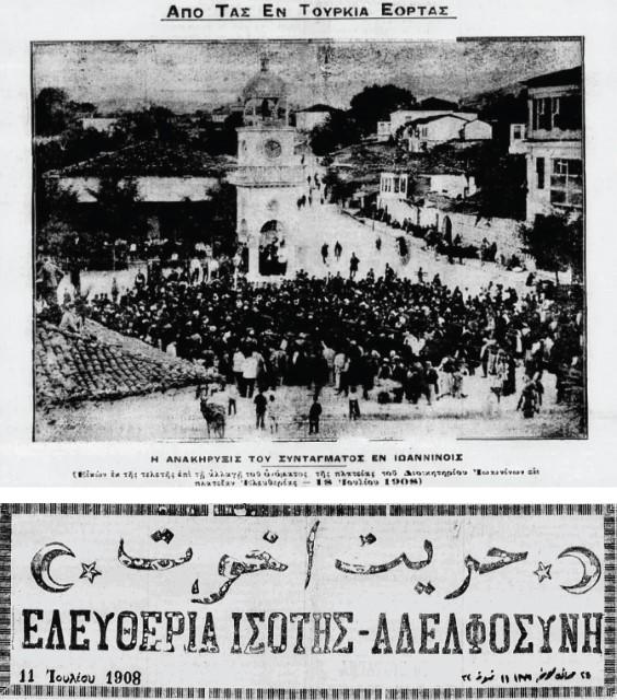 galanolefkes eikones 2 3 Custom