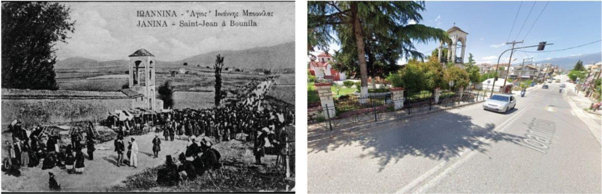 galanolefkes eikones 6 7 Custom scaled