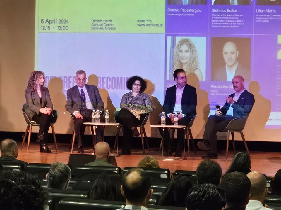 papastergiou techfuse