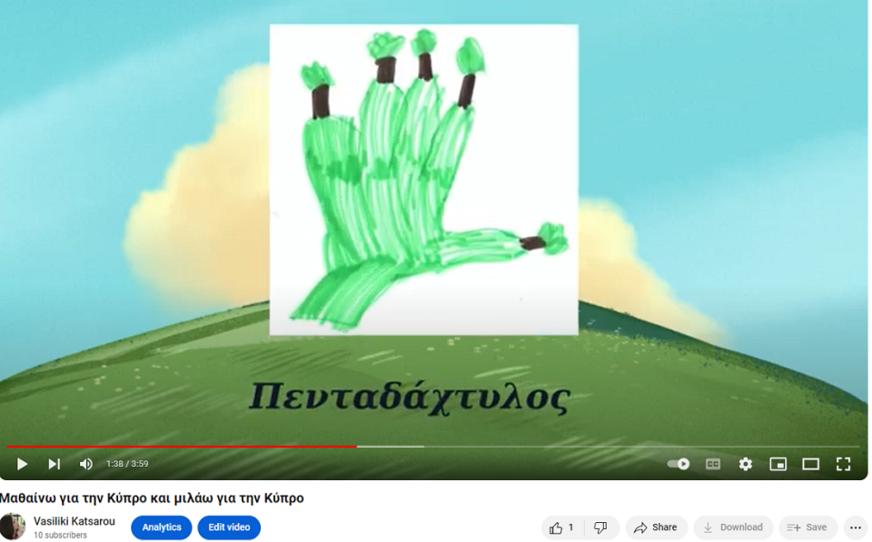 vraveio 3oNhpiagvgeio