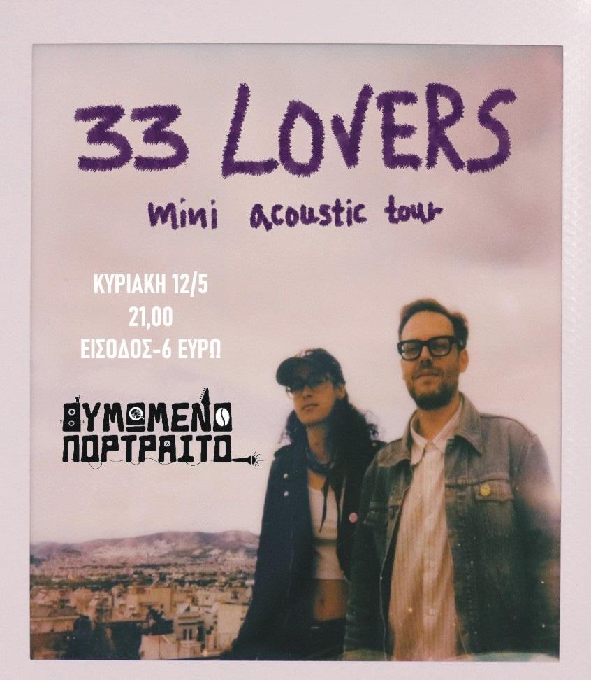 33 lovers