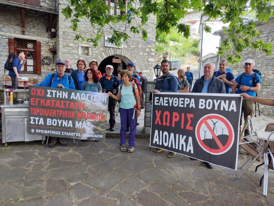 Diamartyria Oreivatikoi Tampouri 2