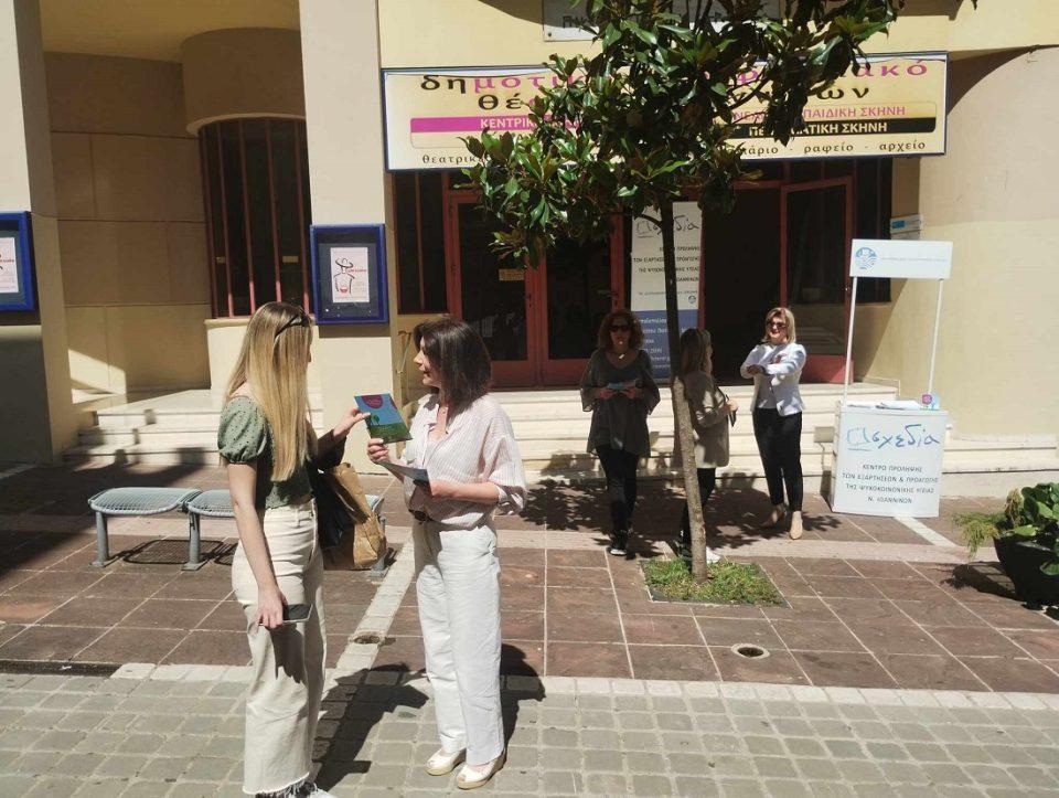 Drasi Sxedia Kapnisma 1