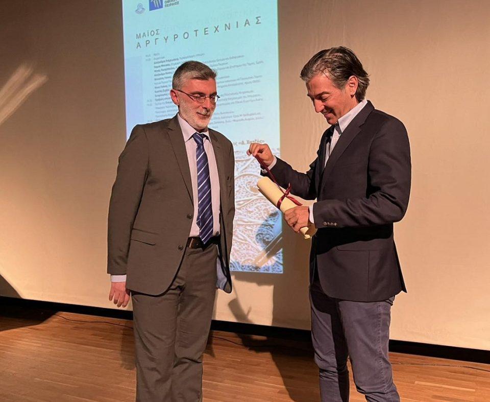 Epidosi Pistopoiitiko Argyrotexnias 2