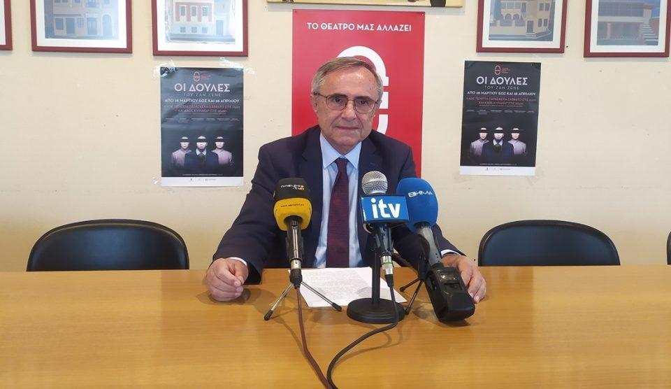 Kapsalis Giorgos DIPETHE