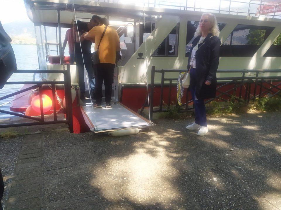 Karavaki rampa 2