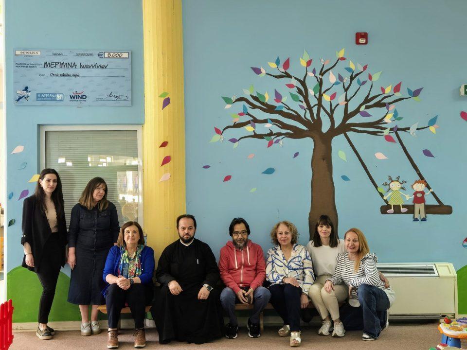 Merimna Mega Vrefonipiakos