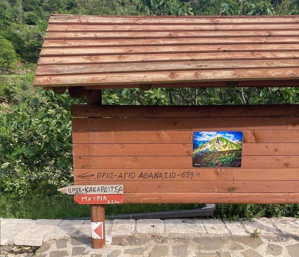 Monopati DimosB.Tzoumerkwn