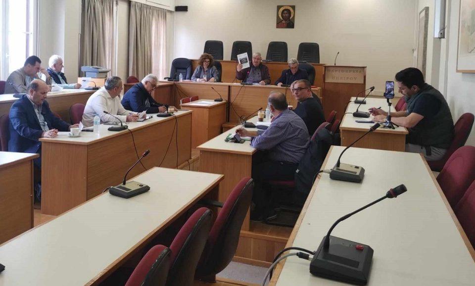 Perifereiaki Epitropi 14052024