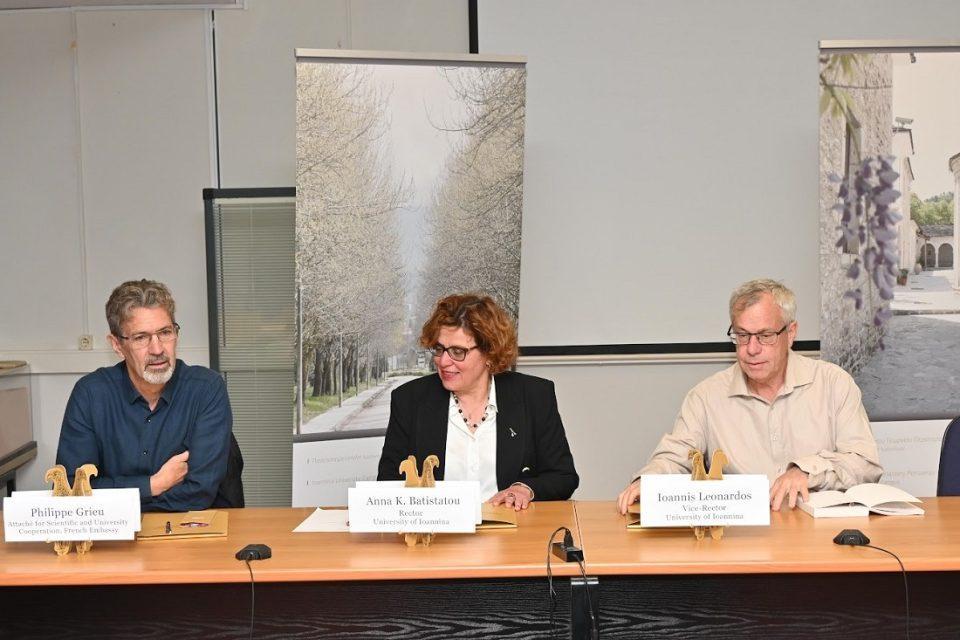 Ph. Grieu Mpatistatou