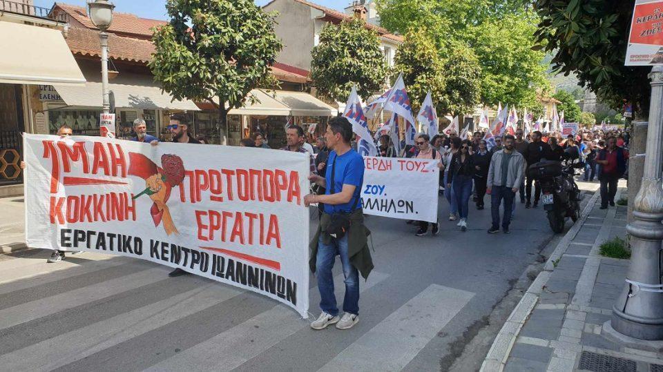 Protomagia Poreia2024 1