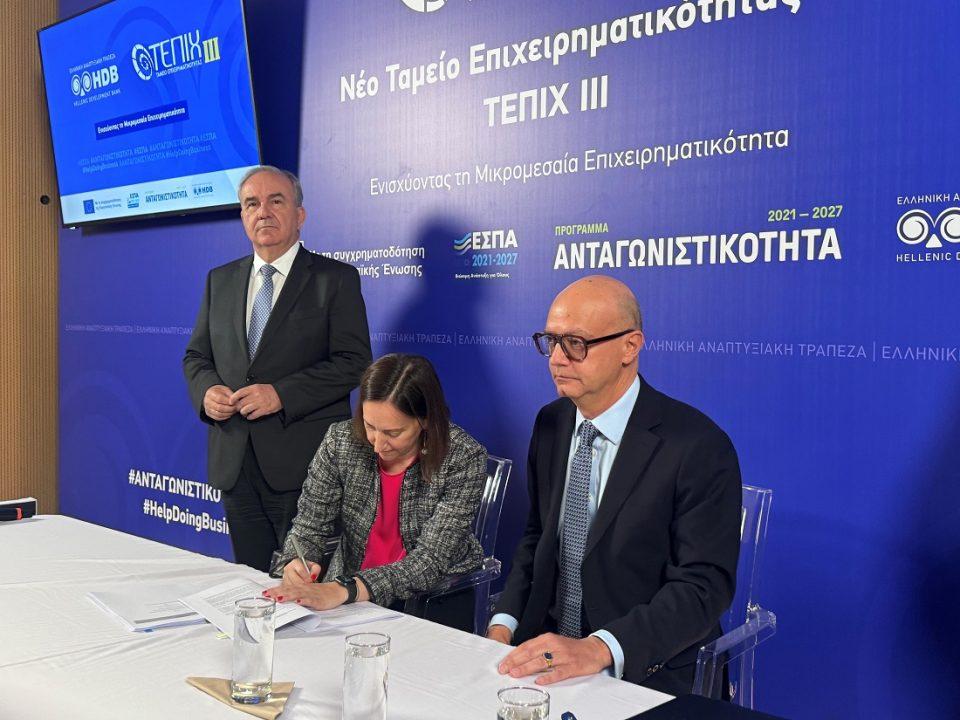 TEPIX Trapeza Hpeiou 2