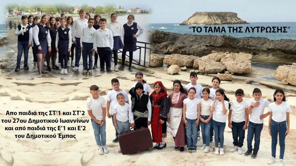 To tama thw lytrwsis