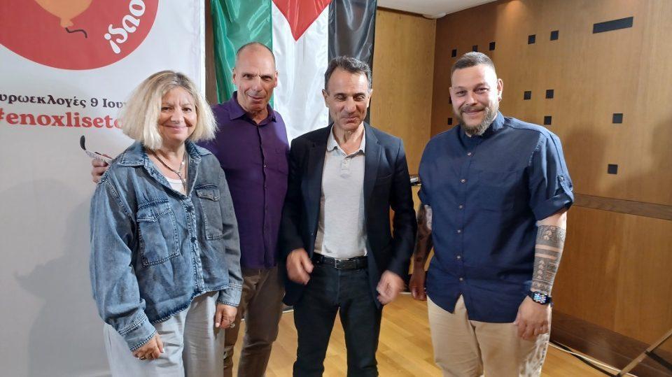 Varoufakis ypopsifioi