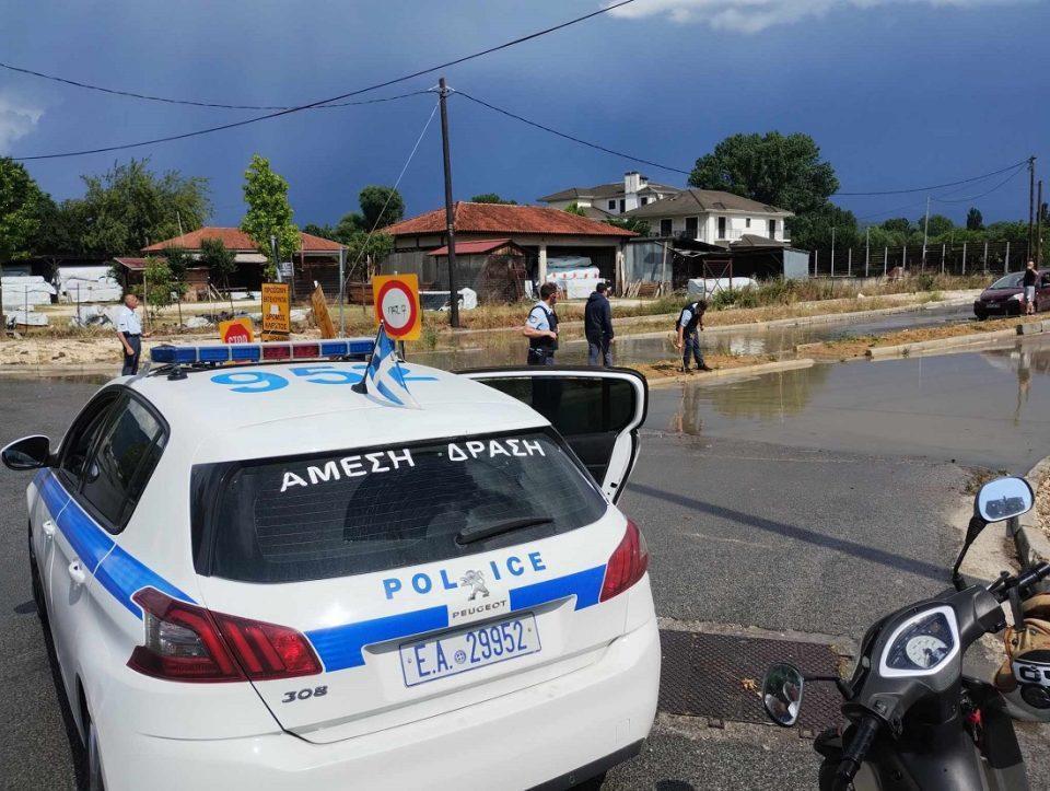amesi drasi Nera