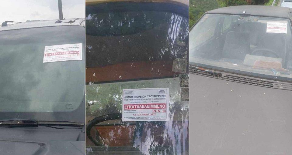 eidopoiitiria egkataleleimmena