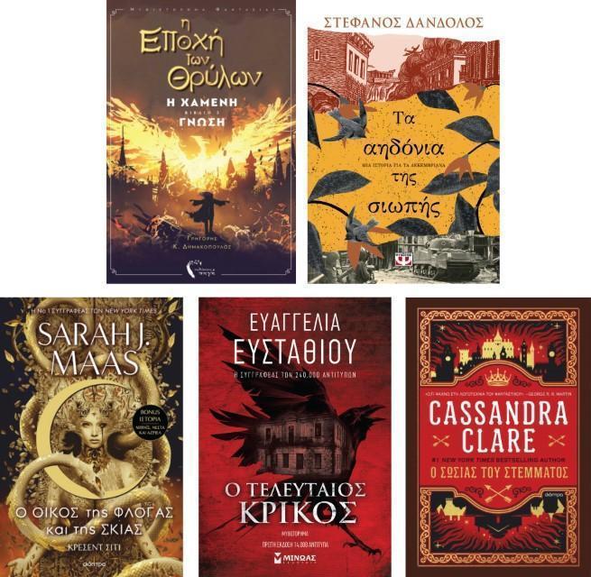 epoxi aidonia maas krikos kassandra Custom