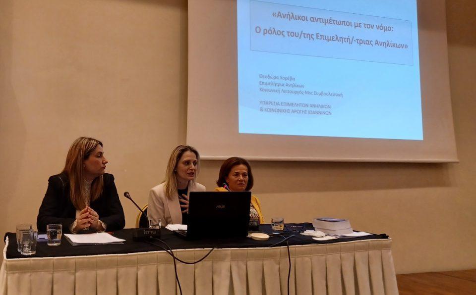 neaniki paravatikothta panel