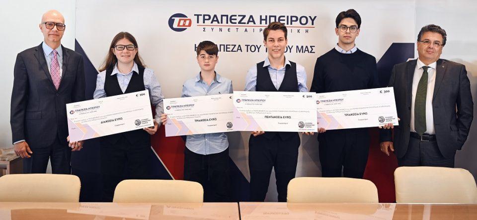 trapeza ipirou vraveyseis Arximidis