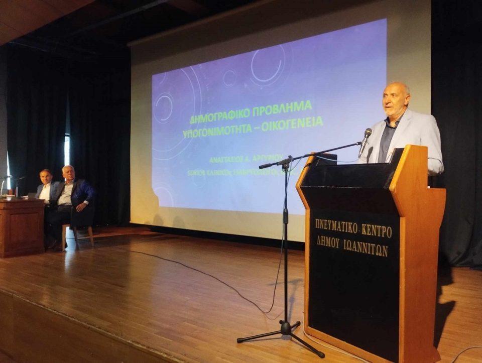 Argyriou Dimografiko
