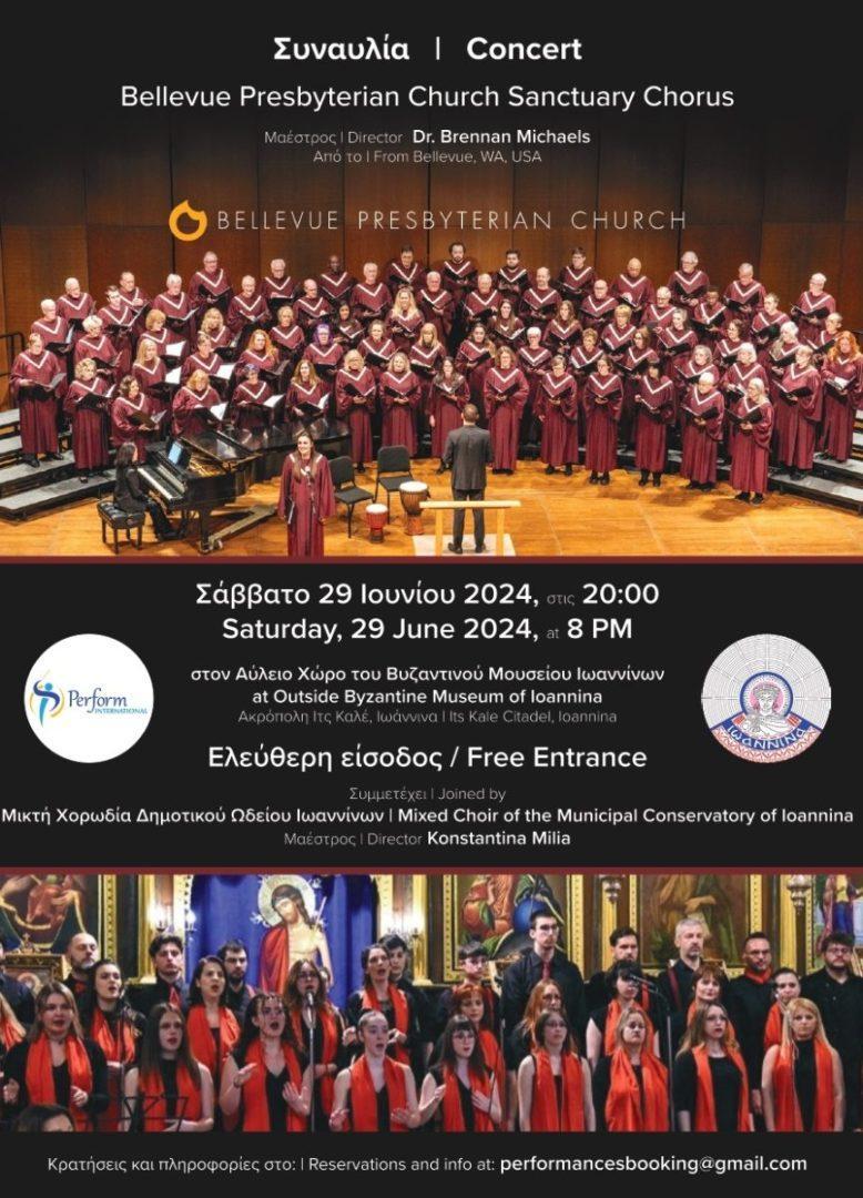 Bellevue Presbyterian Church Sanctuary Chorus Choir Ioannina scaled