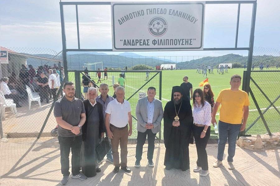 Filippousis Ghpedo Ellinikou