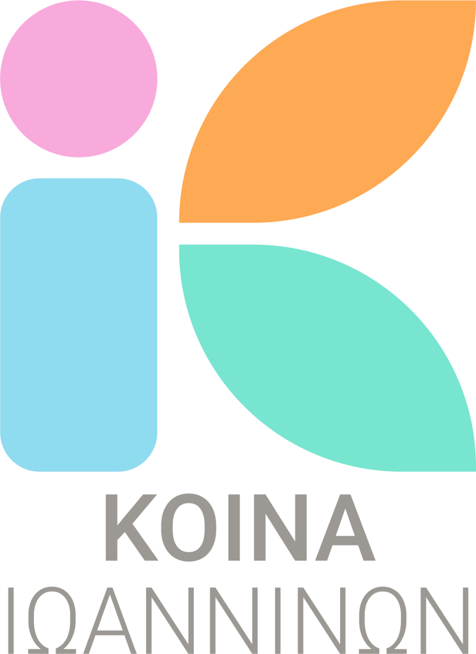 Koina Ioanninon logo 2