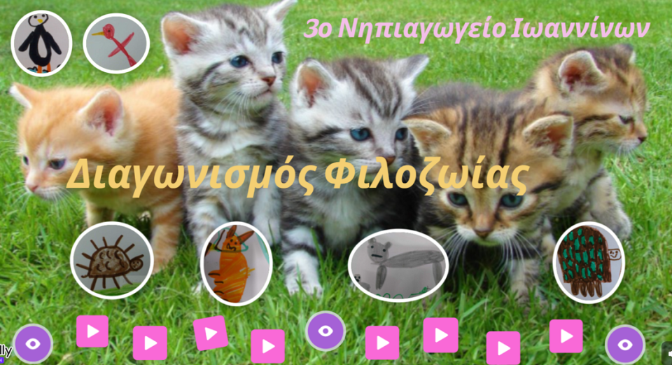 Psifiaki Filozoia 3o Nhpiagwgeio