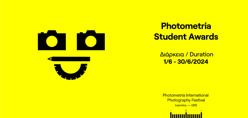 Student Awards 2024