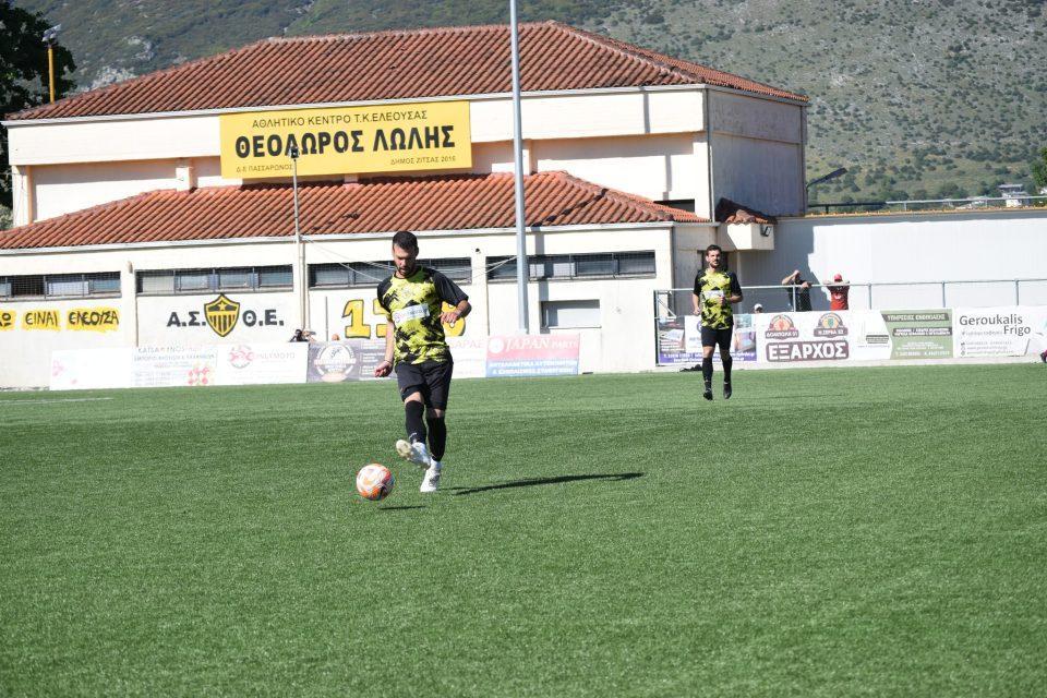 Thyella Eleousas g ethnikh