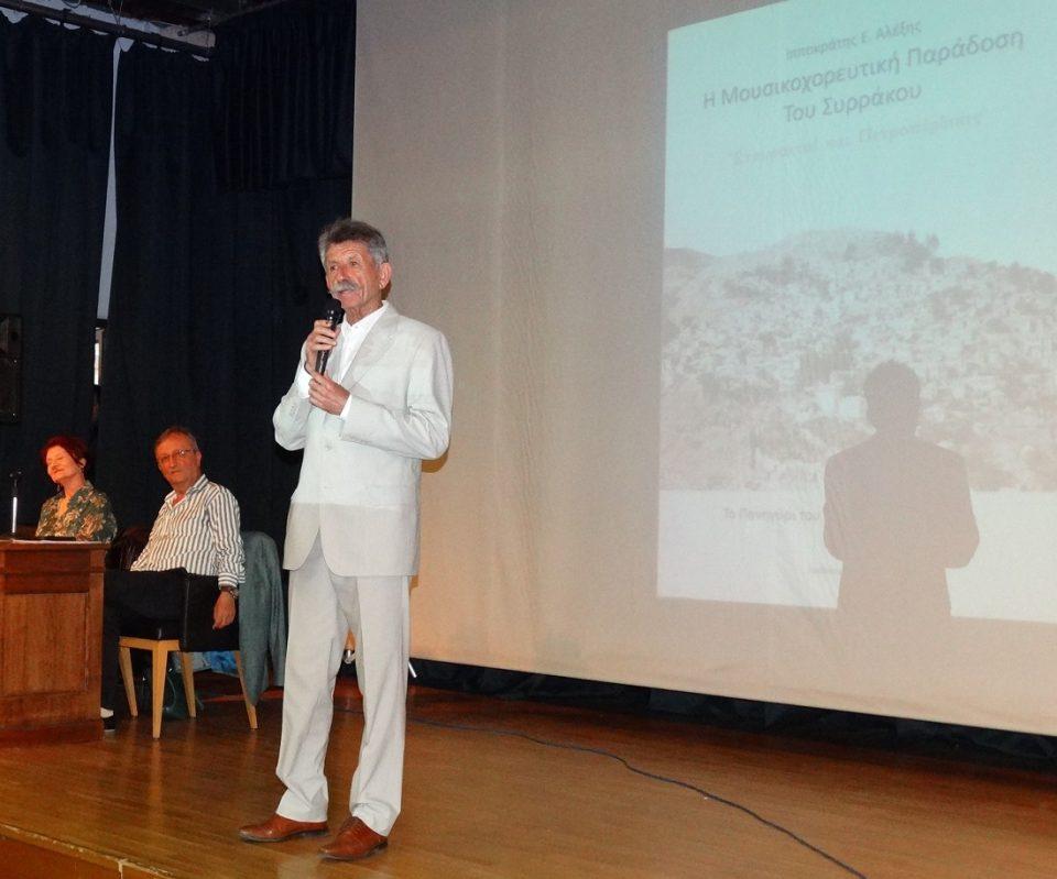 Vivlio IppokratiAlexi