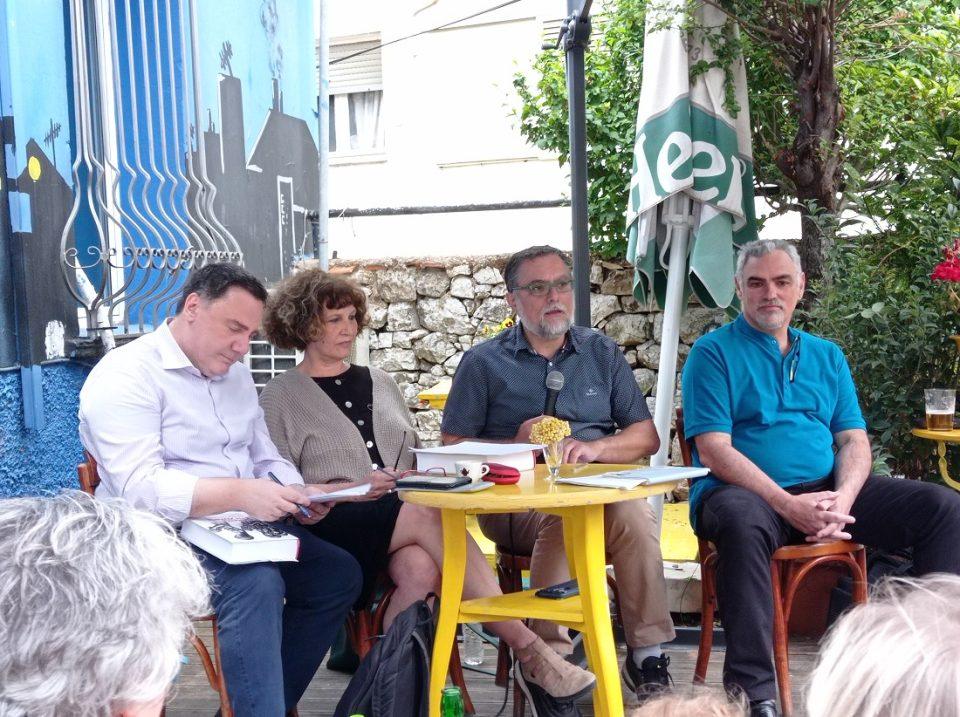 Vivlio Verionis Parousiasi