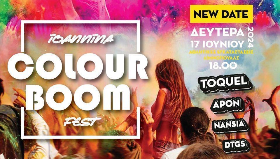 colour boom Limnopoula