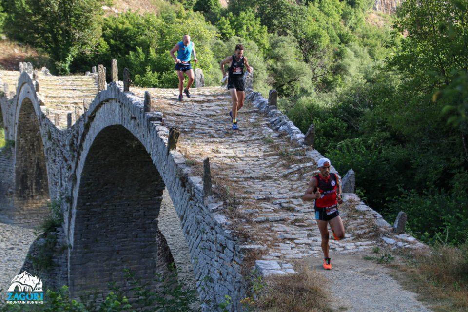 4 Zagori Mountain Running