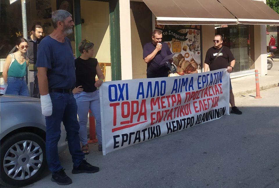 EKI Epitheorisi Ergasias