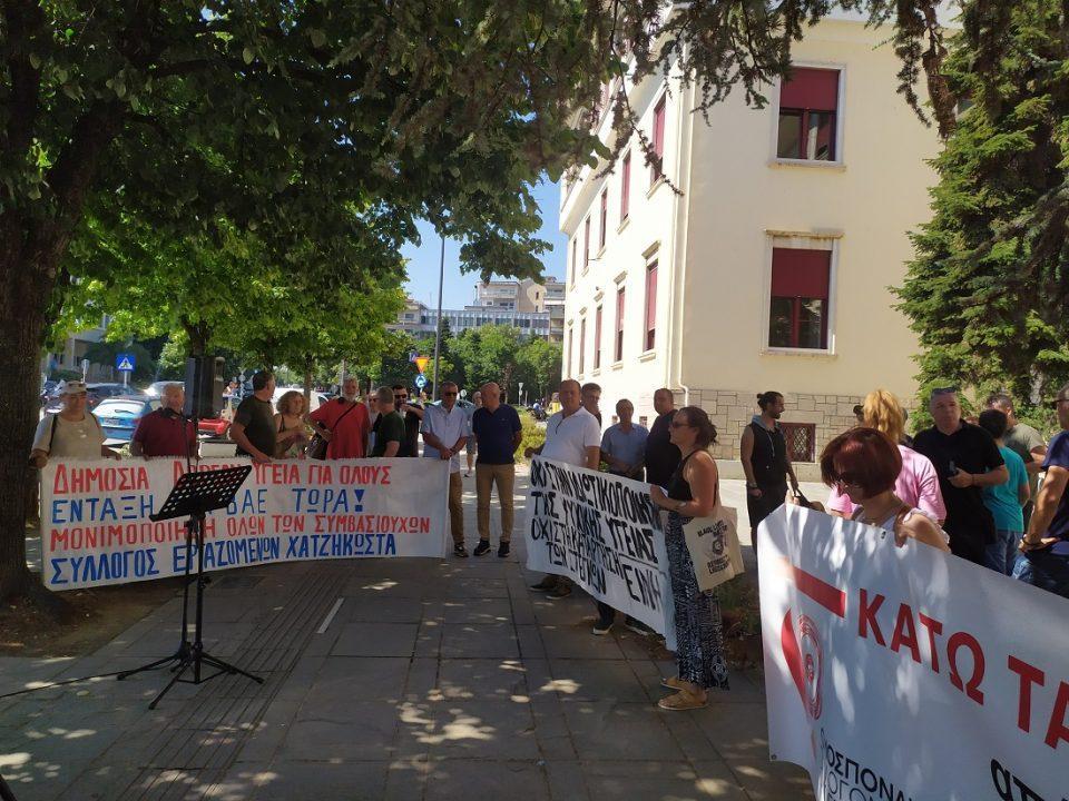 Kinitopoiisi Psyxiatriki