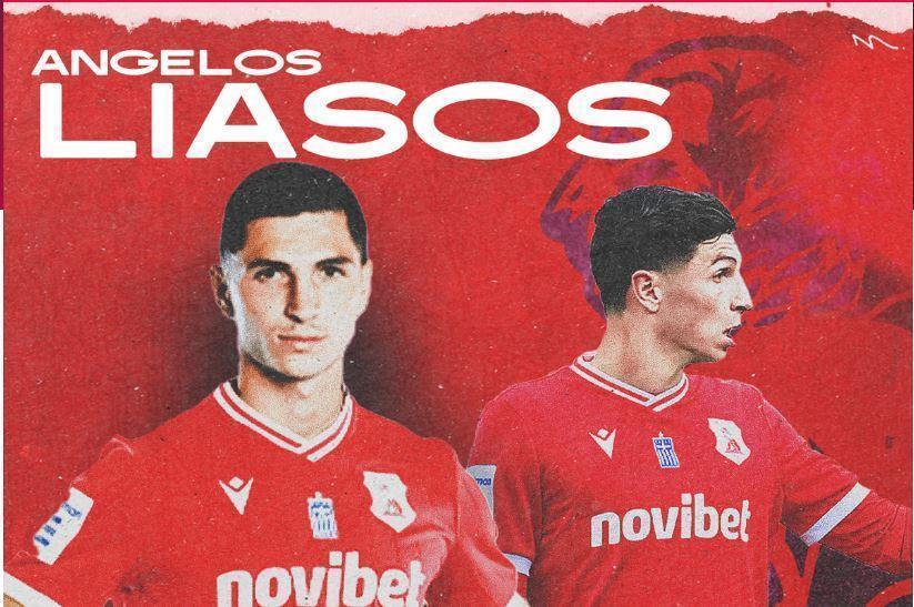 Liasos serres
