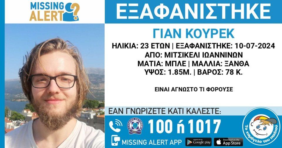 Missing alert slovakos