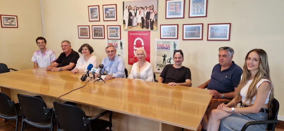 Sodes kai Aspirines syn 1