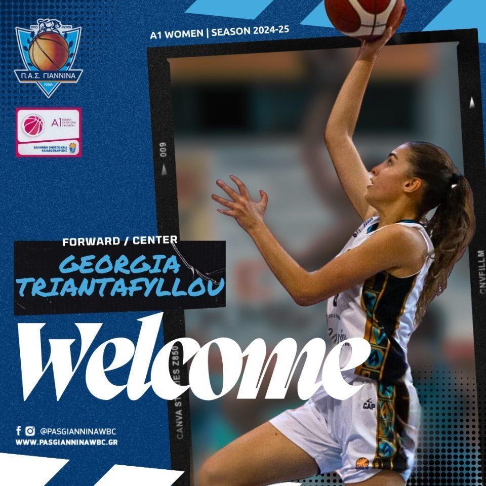 Triantafylloy PAS WBC