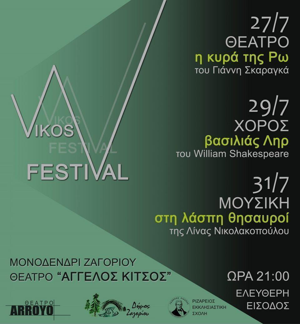 Vikos festival