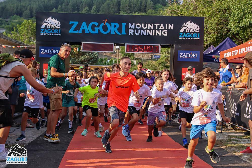 Zagoraki 2024