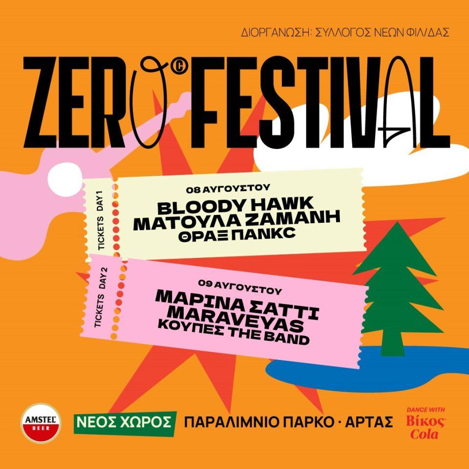 Zero Festival 8