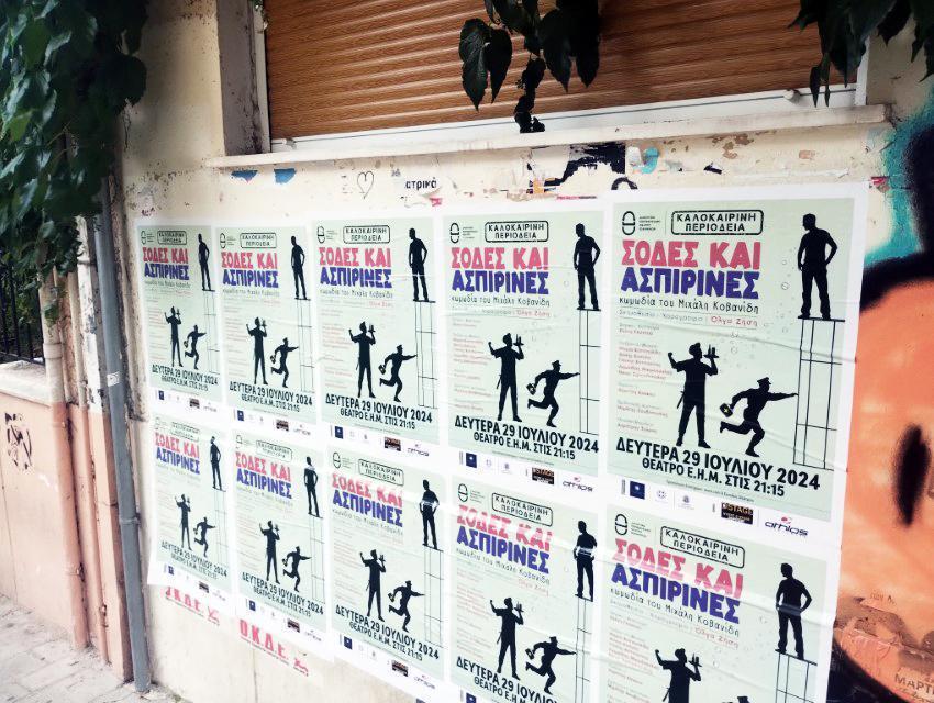 afises dipethe Custom