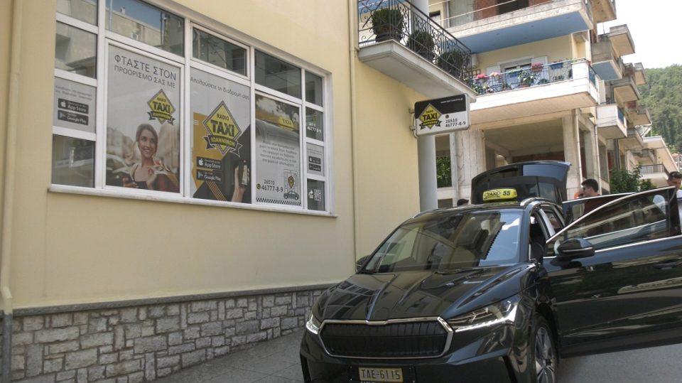 ilektriko taxi